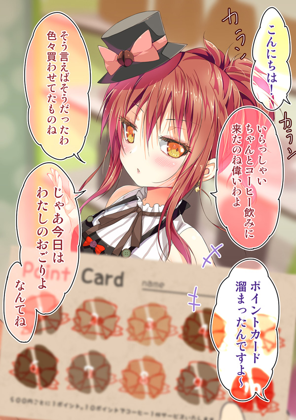 不愛想なカフェ店員に恋する話・14杯目 https://t.co/ZiYvy8BfOJ 

サイトにマンガを投稿しました☕
#カフェちゃんとブレークタイム 