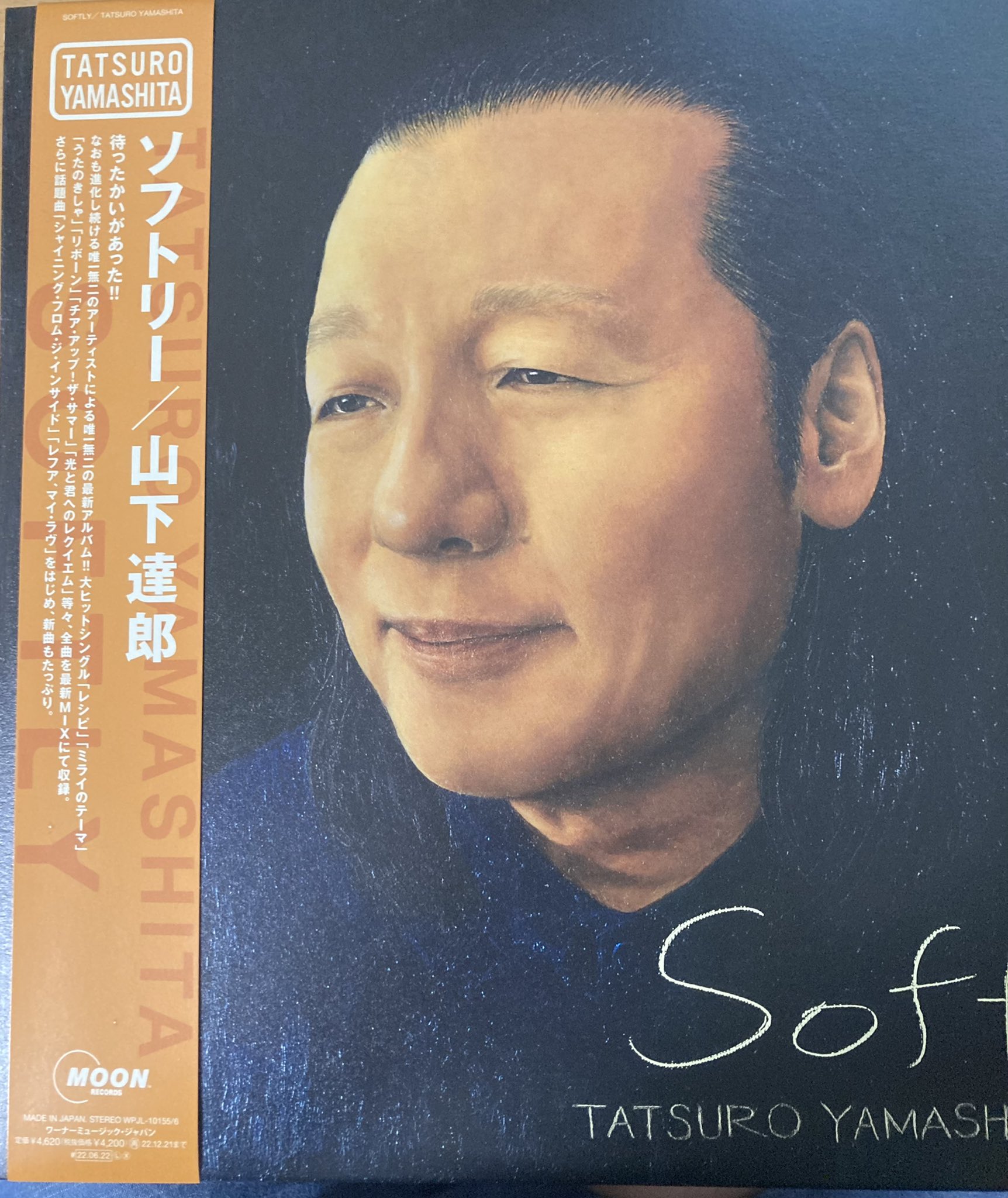 山下達郎／SOFTLY （ソフトリィ） LPレコード TATSURO YAMASHITA / 山下達郎 / Softly ソフトリー (LP) / Moon