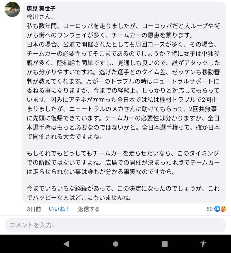 hachibitto's tweet photo. 唐見さんは大人やね https://t.co/YCgvYqNEFo