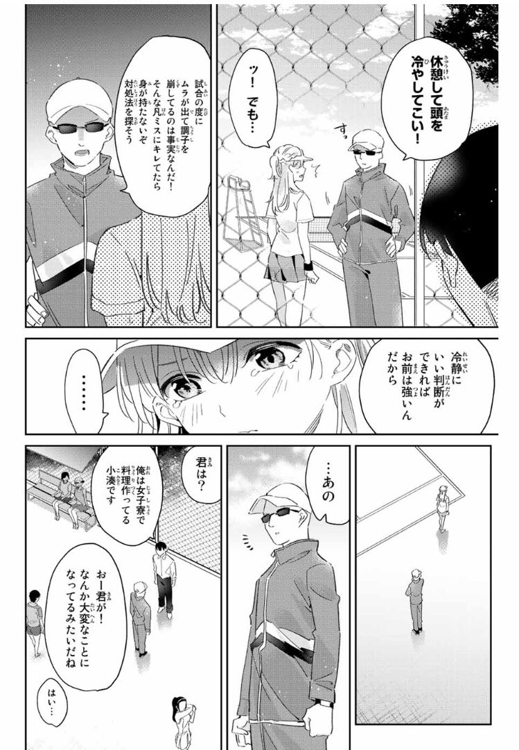 土曜日ということで五輪の女神さま無料分更新されました🏅
よろしくお願いします!!!
#マガポケ https://t.co/y60oQZUgEV