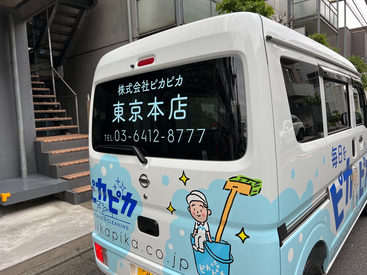 アカヨシ 51 Akayoshi02 Twitter