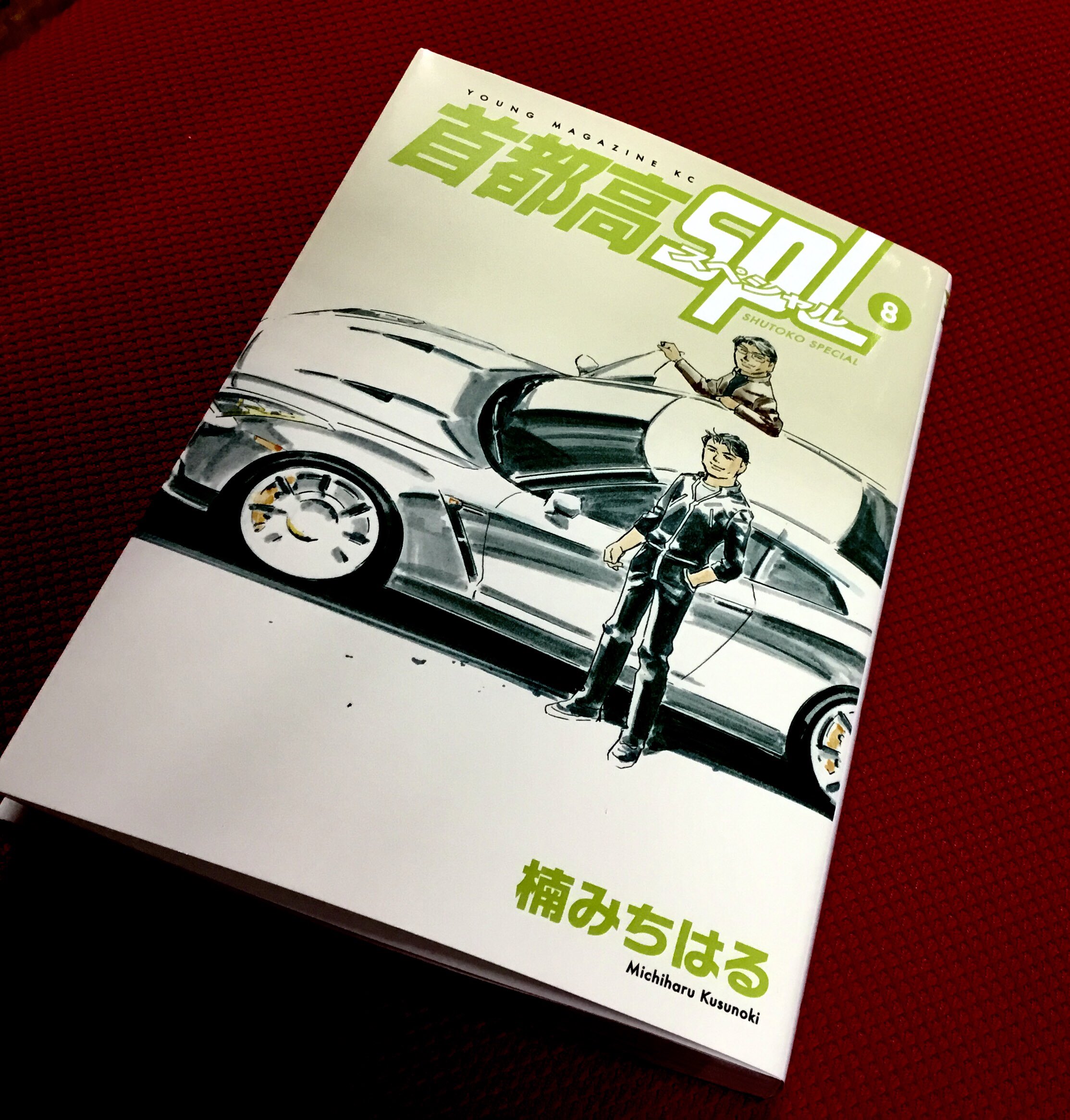 楠みちはる Hledani Na Twitteru Twitter