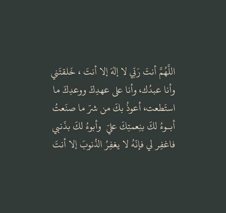 ملاك 🧚🏻‍♀️ tweet media