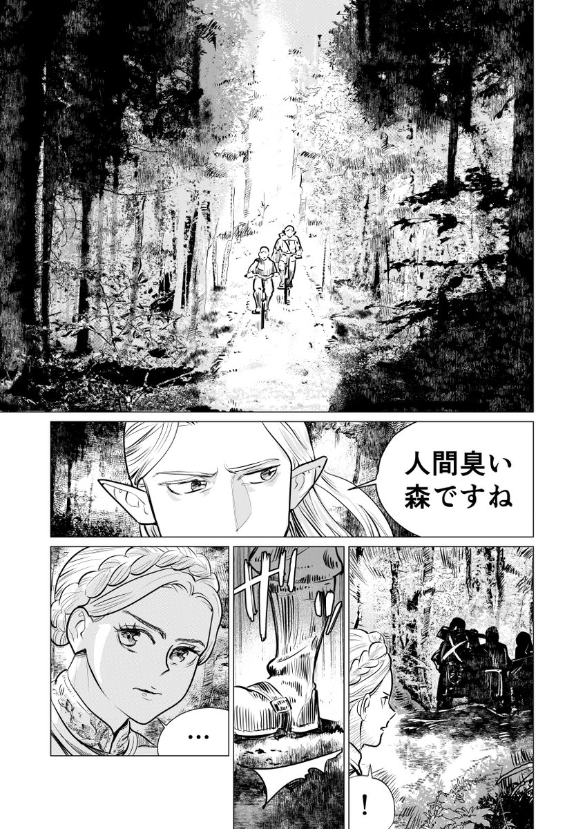 #クッコロ自転車
ダカール・ラリー並み 