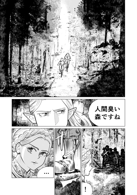 #クッコロ自転車
ダカール・ラリー並み 