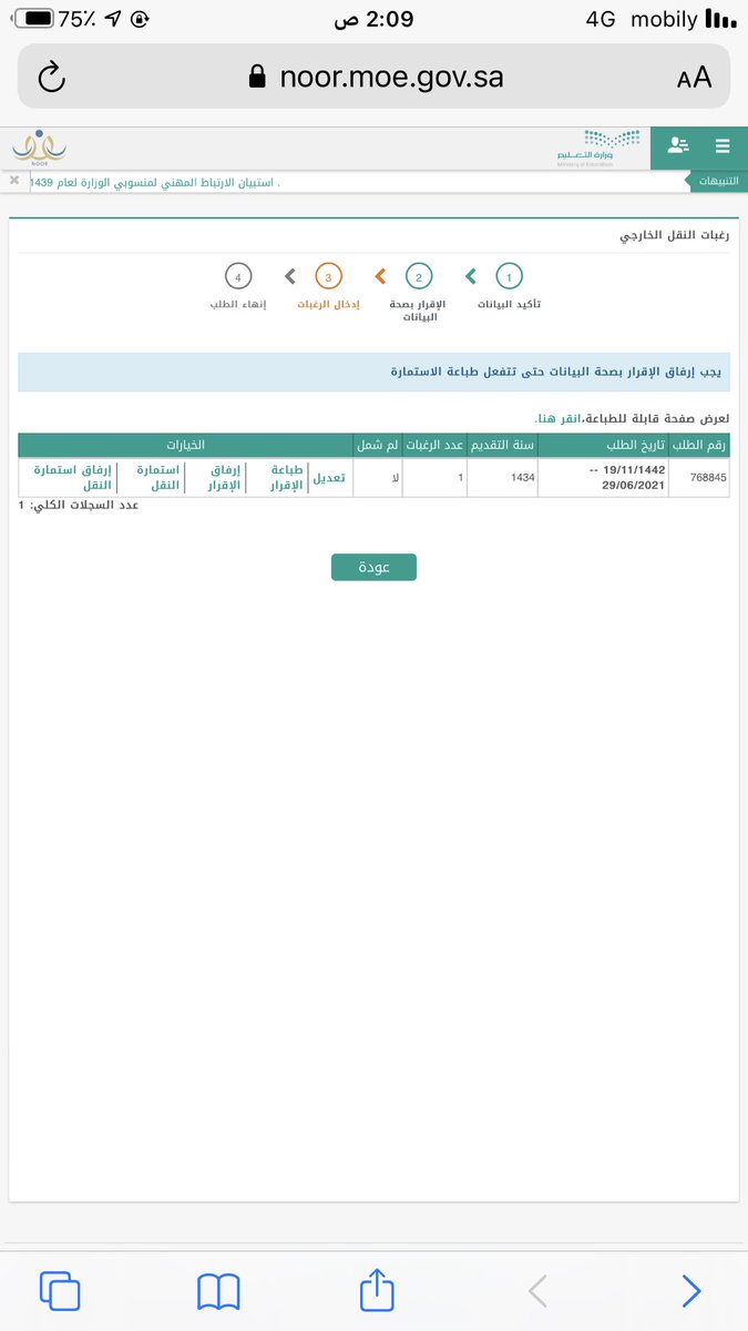 محمد السالم tweet media