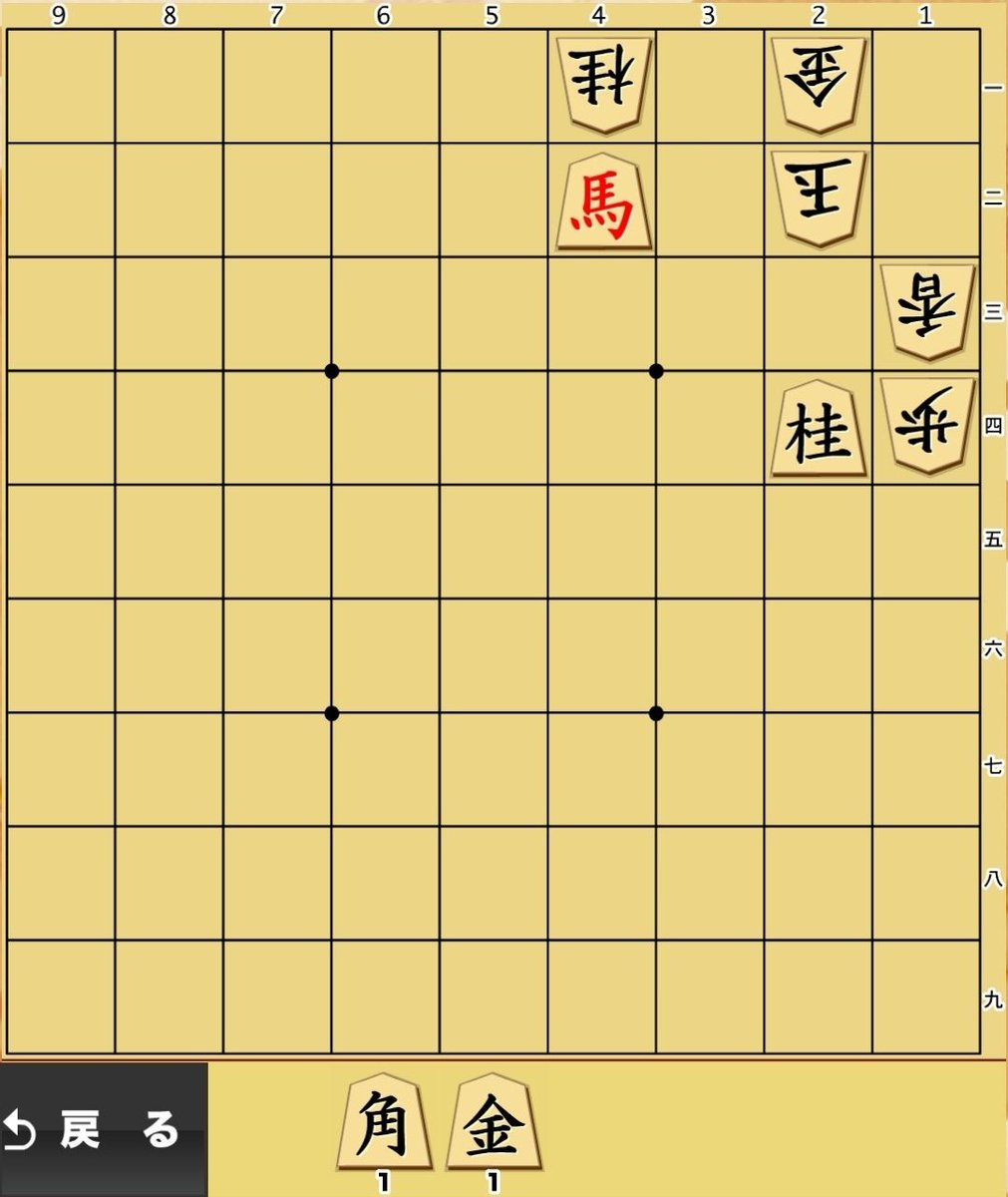 naginyan135's tweet photo. 【こいなぎからの挑戦状】
５分以内に詰ましてください。 https://t.co/2Bo5CJNUFc