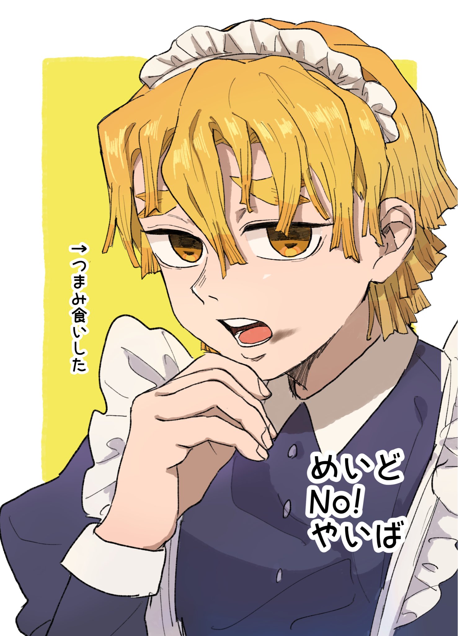 神のみぞ知る雷音 終了 Uzn Kamirai0619 Twitter