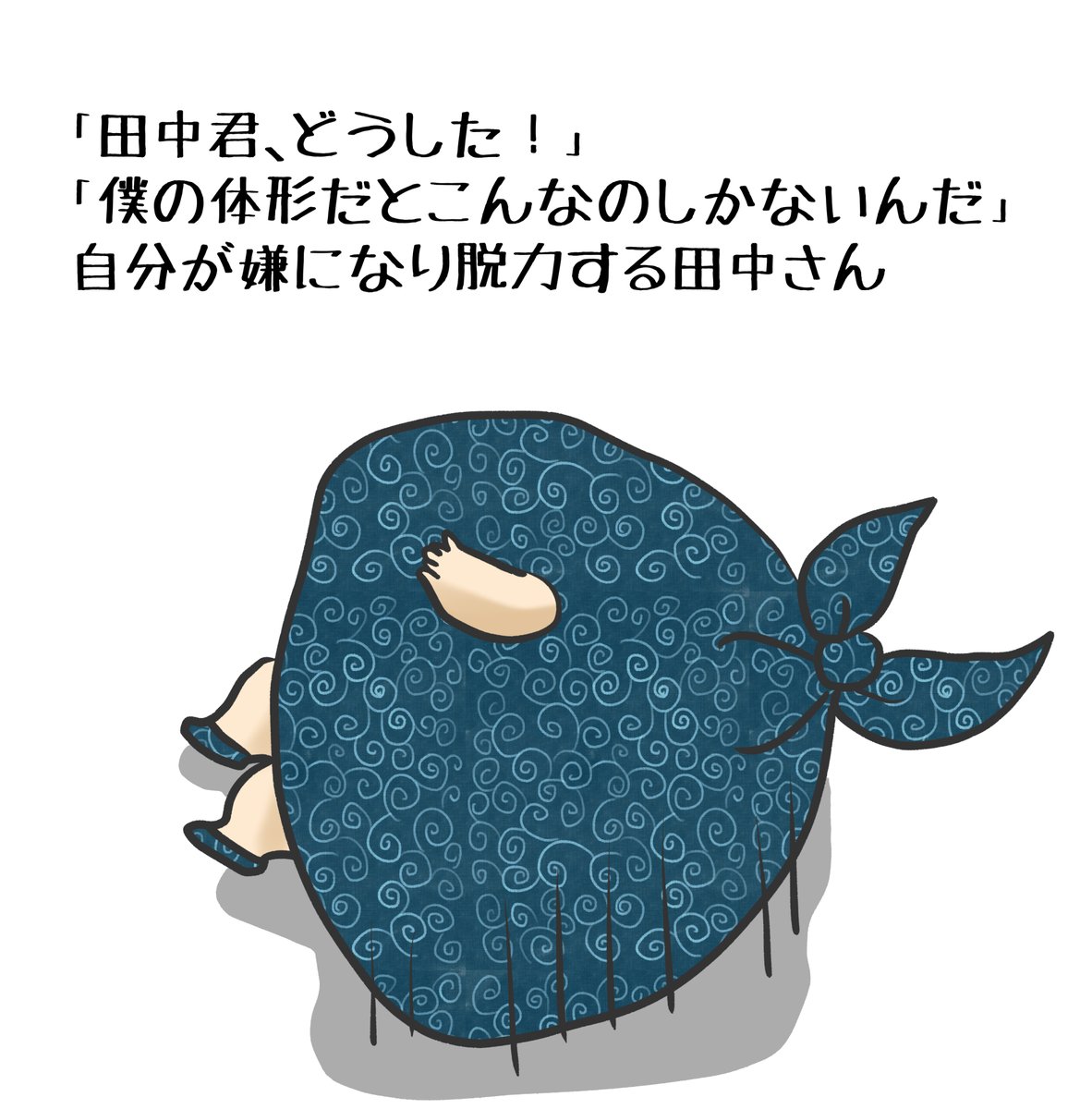 昨日描いた絵です( ゜Д゜)
恋の魔法とおまじない701-4ラフ、692-2ペン入れ、692-2ペン入れ、イラストACさん素材ちびモブ会社員文字付バージョンと素材バージョン
文字付バージョンはよろしくないものに見えるので素材にするの断念 