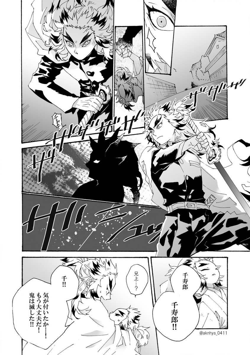 イベント当日!Pixiv&ポイピクでのweb展示で漫画あります。スペースは【い4】です。宜しくお願いしま~す!!(既刊の書店委託の処理は間に合わなかったので展示のみです)
#せんみち