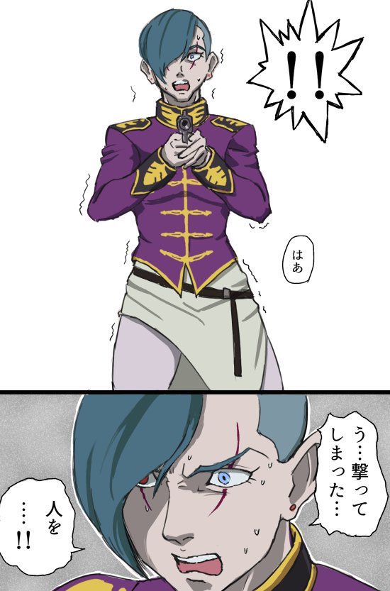俺ならこうするってありがたいコメントいただいちゃって思わずブロックしちゃった…エクバやってないからごめんね 