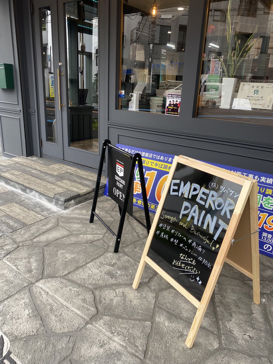 tsubakenreform's tweet photo. 暑いですね😔💦
皆様熱中症にはお気をつけください。

#emperorpaint は土曜日も元気に営業中です！✨

#厚木
#旭町
#外壁塗装
#屋根
#防水
#リフォーム
#熱中症 https://t.co/dJAgmuysLF