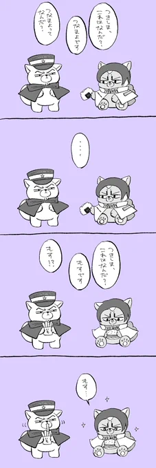 フォゼ🎏+🌙 