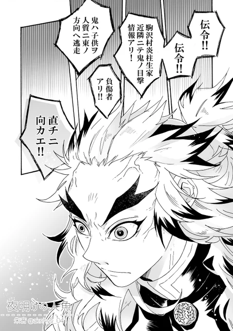 イベント当日!Pixiv&ポイピクでのweb展示で漫画あります。スペースは【い4】です。宜しくお願いしま～す!!(既刊の書店委託の処理は間に合わなかったので展示のみです)
#せんみち 