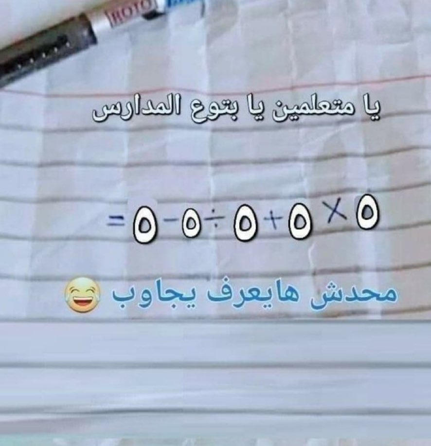 وليد العمودي tweet media