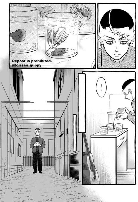 Kantoじへん後に🎴の残した🐟飼ってる🦋チャンの漫画
🐟の寿命調べたら短かったので… 