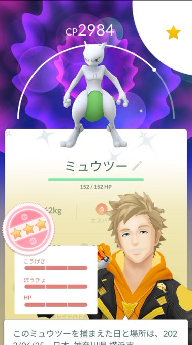 ポケモンgo 22年6月25日 土 ツイ速まとめ