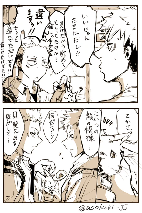 続・路地裏🐈⑤.⑥
(前回まではRTから🙏) 