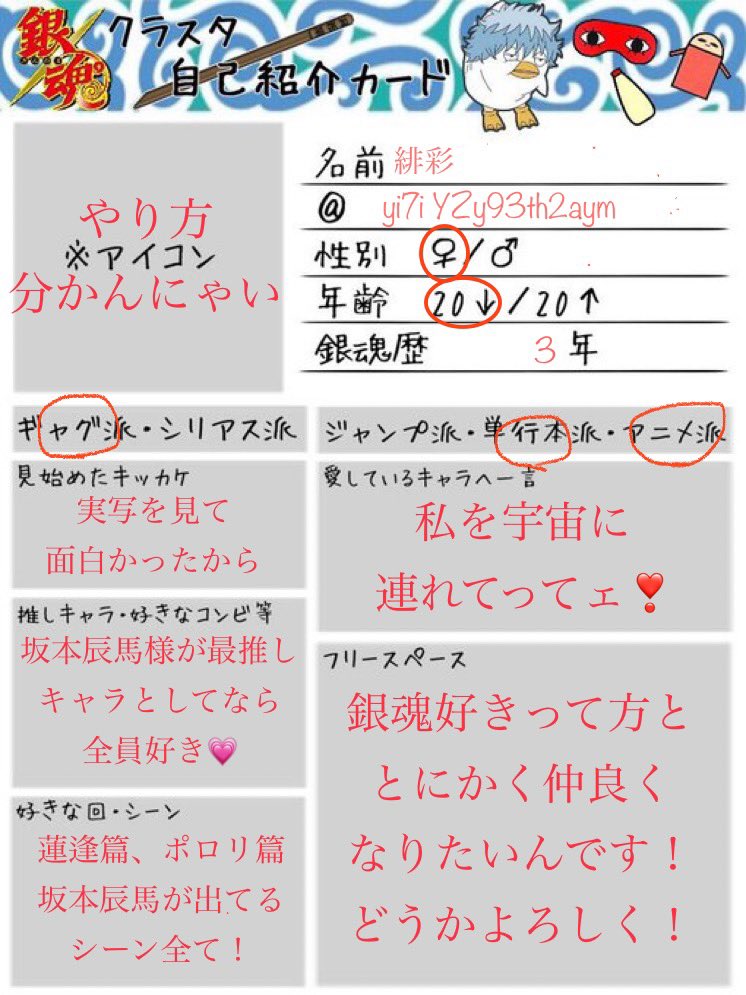 緋色 Yi7iyzy93tn2aym Twitter