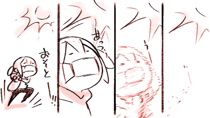 ねっちゅーしょーにきをつけて 