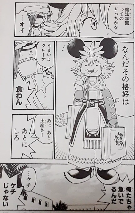 クソテンポ&amp;魔法ゲーおまけでバグもあるよ!
この懐かしい感じは間違いなく聖剣伝説2なんだよなぁ…
俺は…既に耐性があったのかもしれないな?
あっそうだ(唐突)
もしLOMの追加衣装とかあるんなら観光バージョンとか下さい
#エコマナ
#聖剣伝説2 