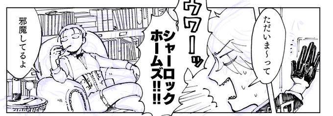 ホムの足のベルトエッチだな😊