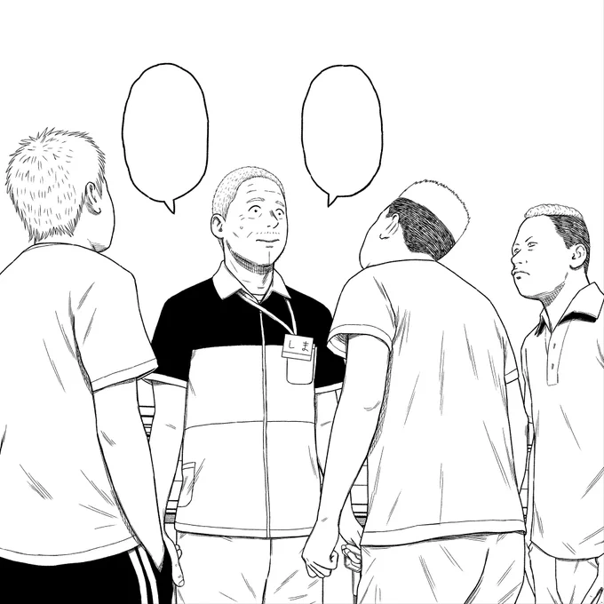 ご感想やいいね RTくださった皆様ありがとうございます!お返事できずにすみません🙏
次回の原稿も頑張ります
(囲まれる島さん) 