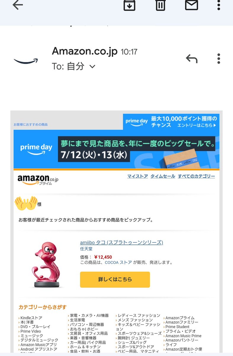 販売中の商品 until:2022-07-1_19_JST