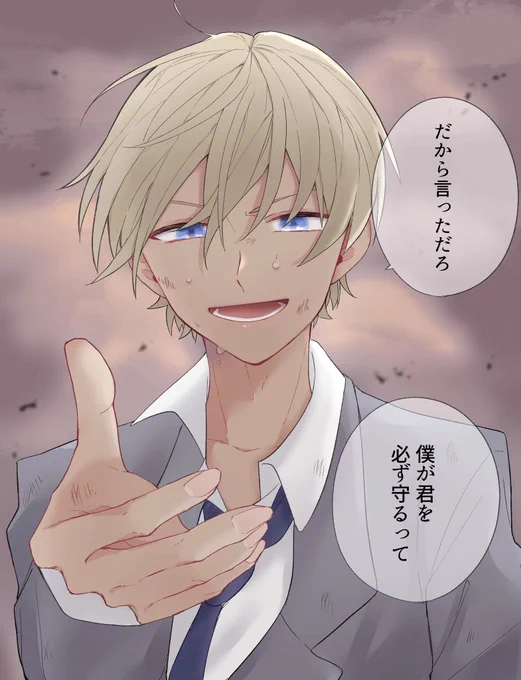 #decnプラス
fryさんに守られたい 