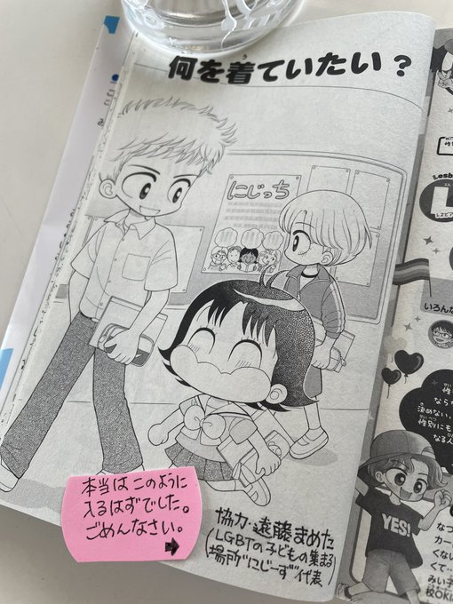 まめた のイラスト マンガ作品 7 件 Twoucan まめた のイラスト マンガ作品 7 件 Twoucan