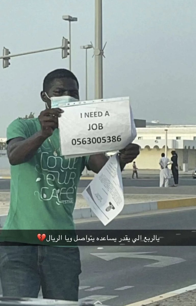 كخدمة انسانيه، سوو retweet و ساعدو الريال 🙏🏼