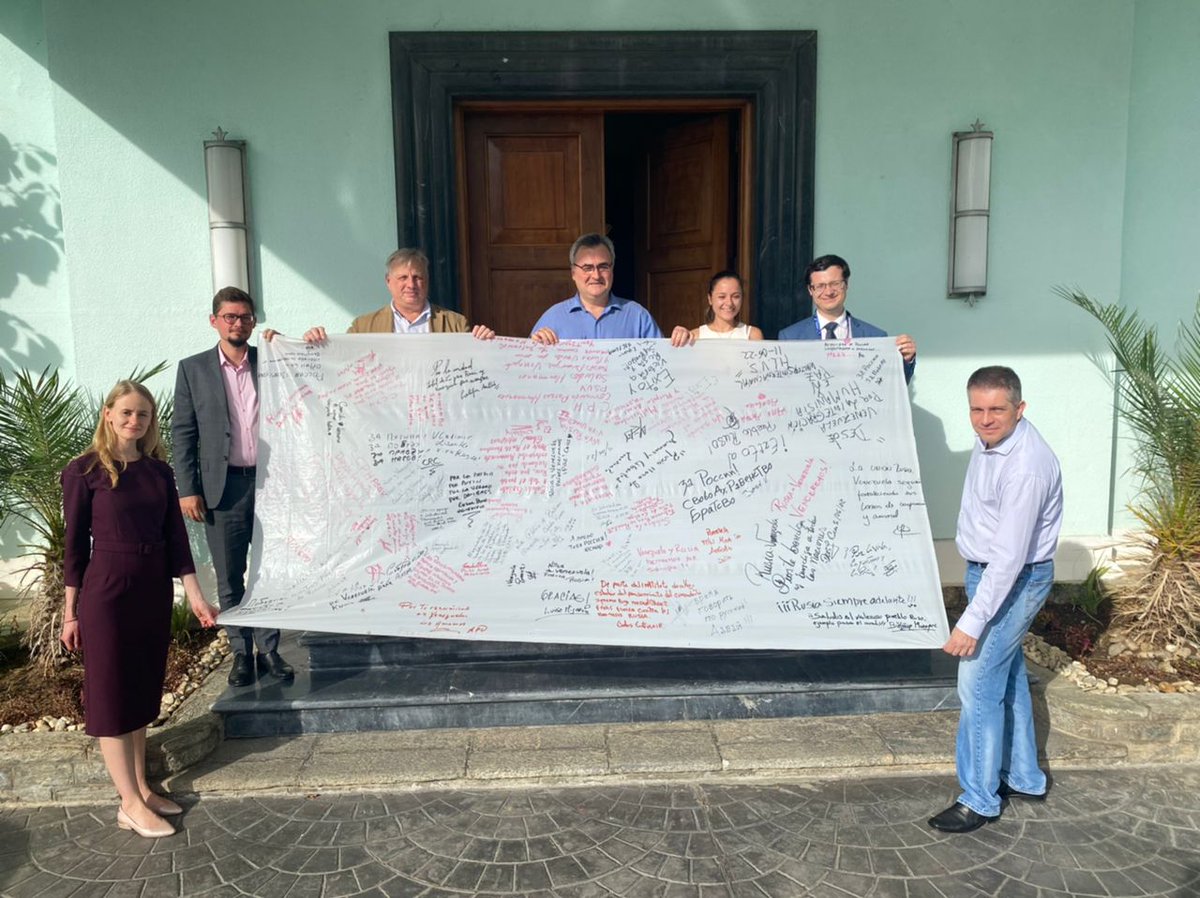 Посольство в Венесуэле tweet media