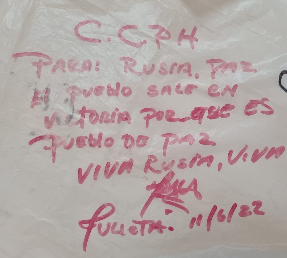 Посольство в Венесуэле tweet media