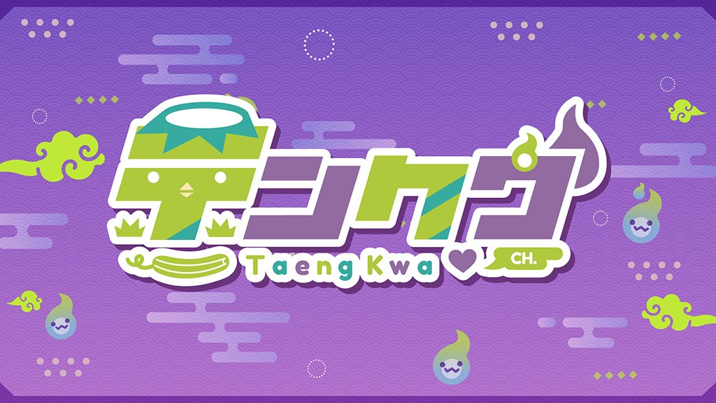 giminifrog's tweet photo. Logo &amp; Overlays for : @TaengkwaCh 🥒💚
ผลงานที่ได้ร่วมกับทางIGNITE PROJECTล่ะ ตีมสีกับคอนเซปแน่นมากๆ💚ใครชอบสาวสดใสคุยเก่งมาติดตามน้องแตงกวาด้วยกันนะคะ โมเดลใหม่ทำเอาละสายตาไม่ได้เลย😊
#Taenglive #VtuberTH #Vtuber #VTuberAssets #logodesign https://t.co/p1okkNmhi6