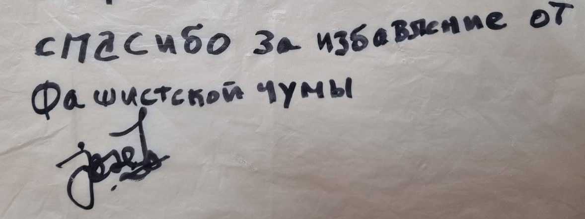 Посольство в Венесуэле tweet media