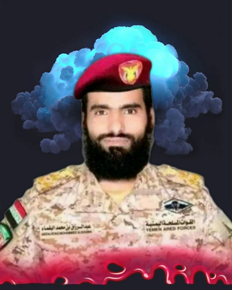 استشهاد العميد / عبدالرزاق البقماء

 وبرحيله فقد خسرت اليمن احد القاده المخلصين لمشروع استعاده الجمهوريه اليمنيه

 تقبل الله روحك الطيبة والطاهره يابو حذيفه