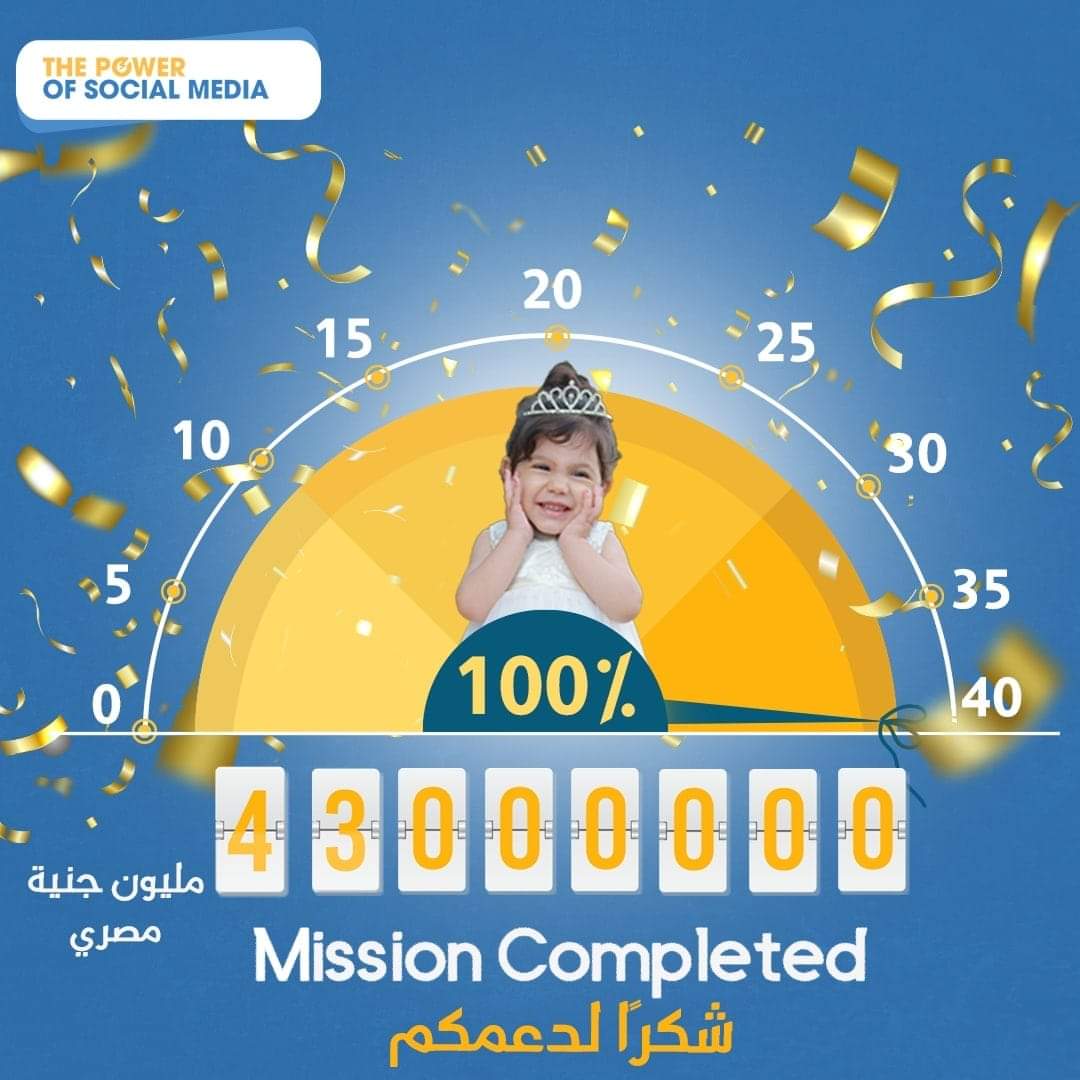 LailaSamir13's tweet photo. الخير في أُمتي الي يوم الدين 🥹❤️
وَلَقَدْ مَنَنَّا عَلَيْكَ مَرَّةً أُخْرَىٰ (37)
الحمد لله دائما وابداً ❤️❤️❤️❤️🙏🏻
#أنقذنا_رقيه 
#The_power_Of_Social_Media https://t.co/MjLXnifQyl