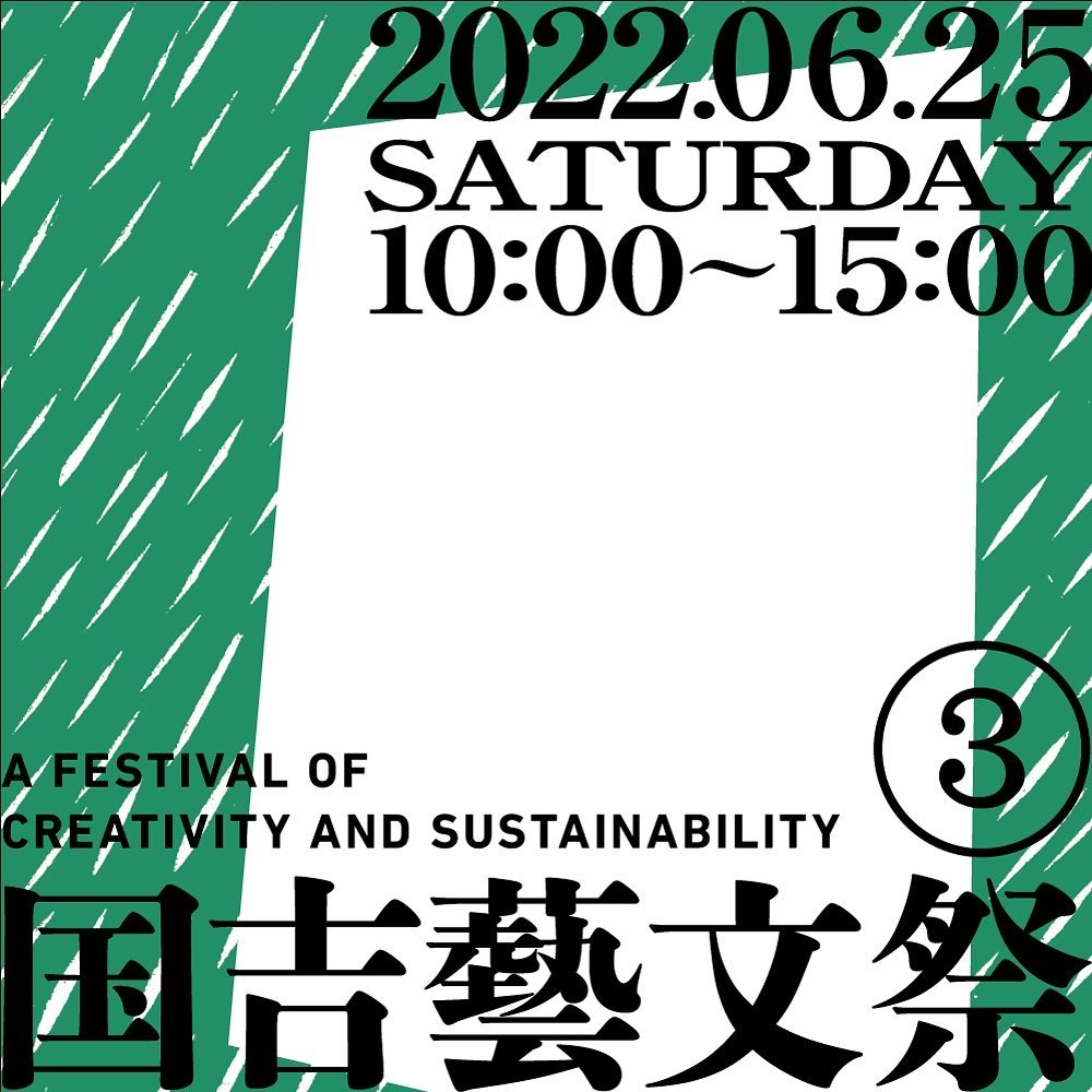 isumi_material's tweet photo. 本日です！
古本市、素材フリマ。プロダクト販売、ワークショップetc 国吉藝文祭vol.3 10:00-15:00 いすみ市刈谷278(COMMONS ISUMI)、217(マチノイト)にて！
詳細(Facebookイベントページ)
https://t.co/UDrc4S9WJi https://t.co/3q1tP7AYbf