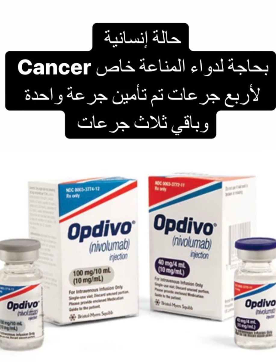 SamerSHarb's tweet photo. مريض #سرطان في شمال لبنان بحاجة الى اربع جرعات من الدواء في الصورة. الدواء غير متوفر في #لبنان و سيتم شراؤه من #تركيا.
#Cancer patient in North of #Lebanon is in need of 4 doses of this medicine. As it is not available in Lebanon, we are buying from #Türkiye (#Turkey).
@pulte https://t.co/eN6L8EEwoG