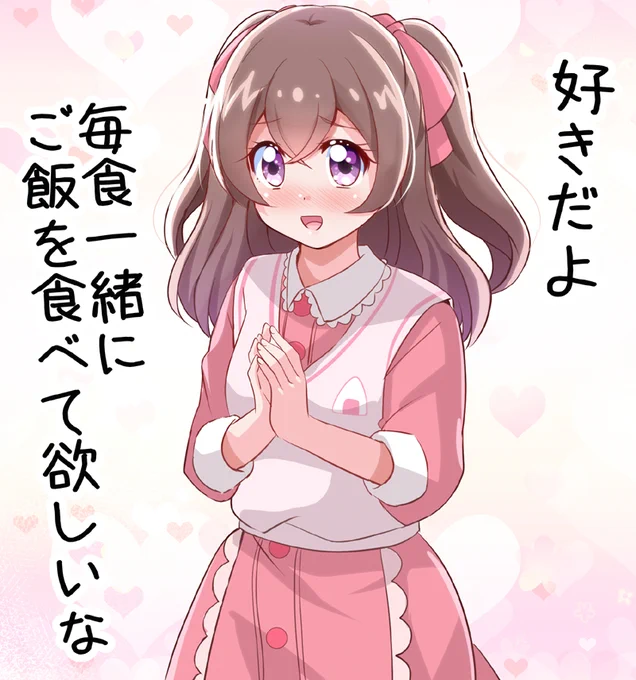 告白 | 未鏡_レイフレお疲れ様でした #pixiv https://t.co/uCad4wOMFG 