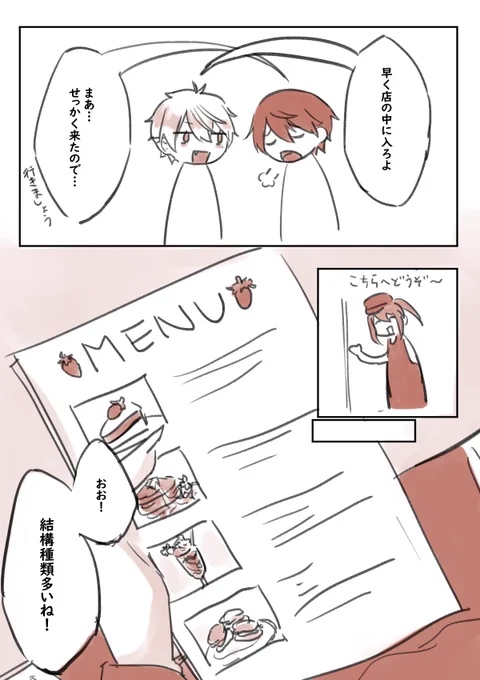 (2/2) 