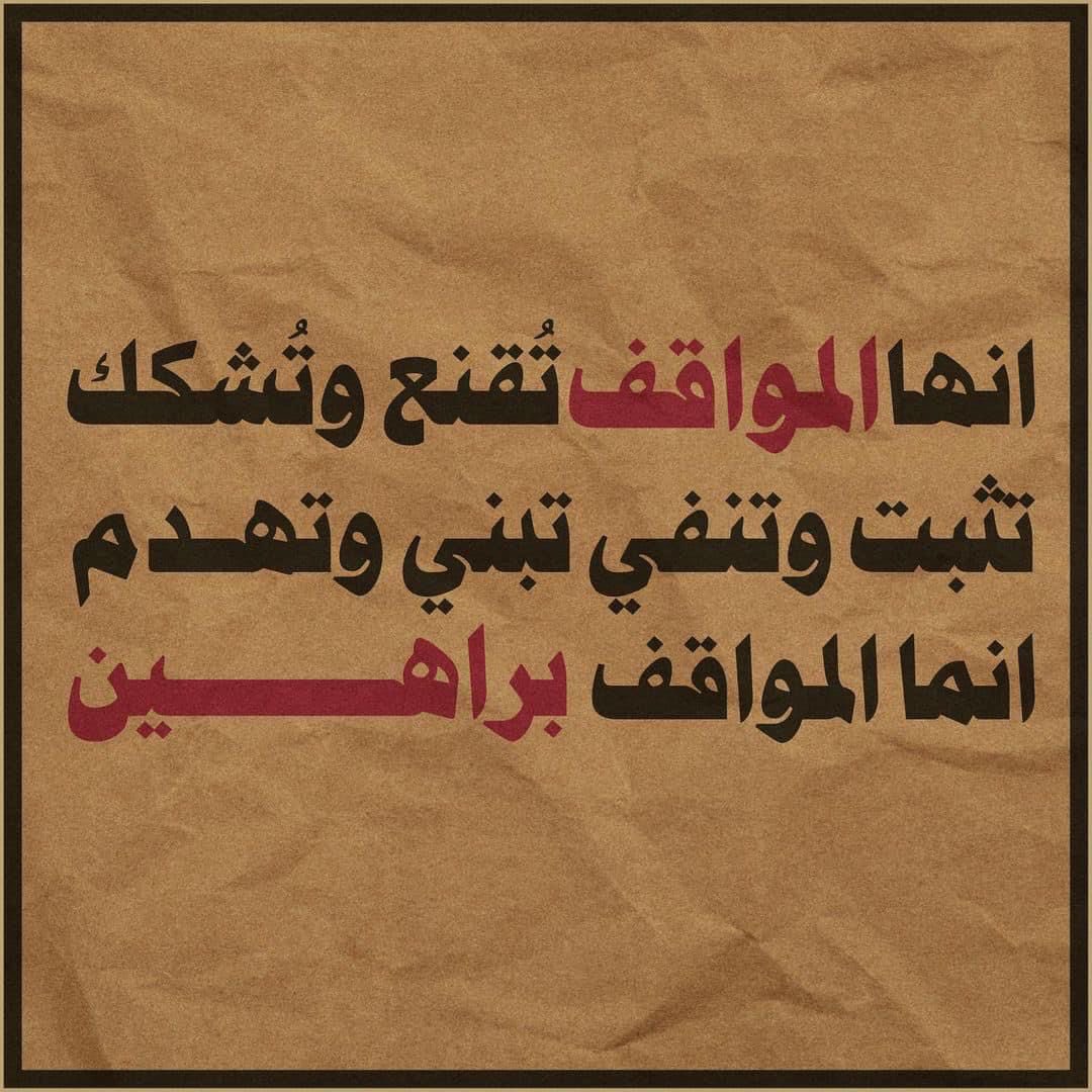 iQuotesAR's tweet photo. https://t.co/7eF1H2OGs5