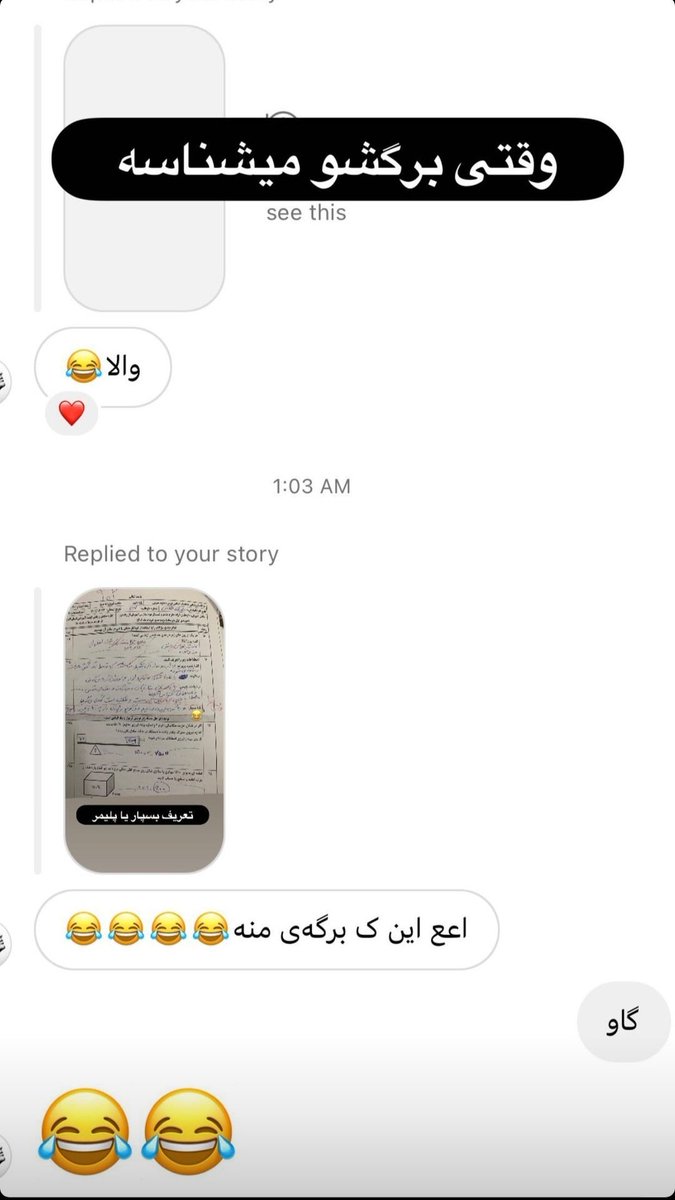 baktash_1_'s tweet photo. استوری های معلممون که داره برگه هارو تصحیح میکنه>>>🤣🤣 https://t.co/nO0guEPiei