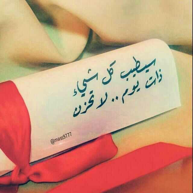 _1adnan_'s tweet image. .
↴ ✿

✨

.

من أجمل ماقيل :
لا تحزن إذا آلمتك الحياة فهي كالأم تضرب إبنها مجبرة كي“يتعلم” .

ِ  

.
ِ ⠀ 
💛💭