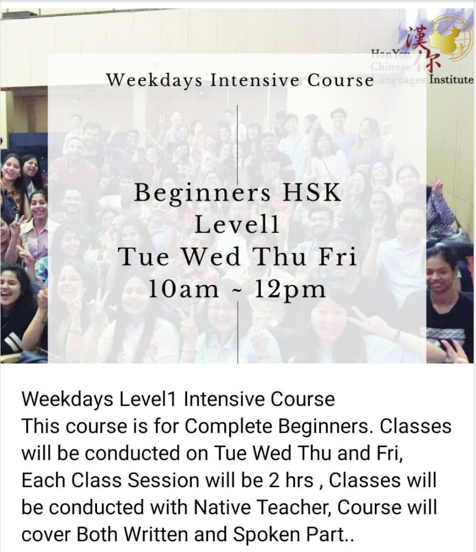 HanYou2011's tweet photo. Weekdays intensive Mandarin language course https://t.co/aJeZChwGgC