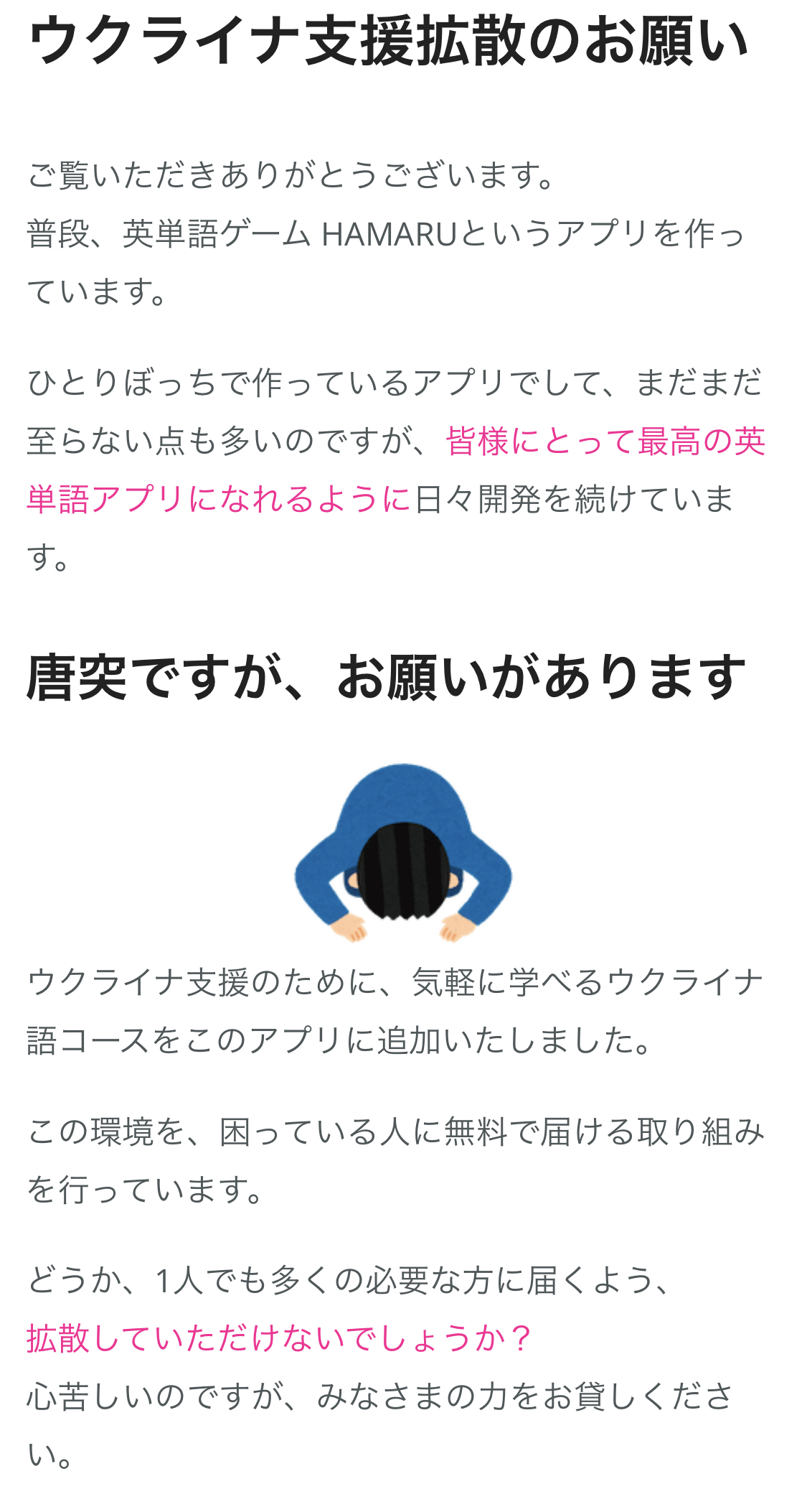 はまるおじ 勉強ゲームクリエイター Studioms32 Twitter