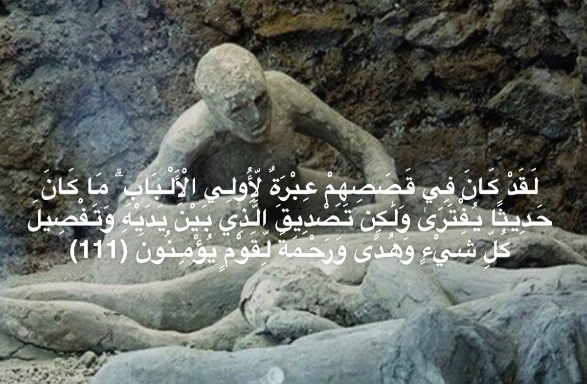 uranus_hani's tweet photo. #وعي
تجنبت الحديث عن هالموضوع لأنه"مُقزز"
△ولكن كثرت الأعلام
ولابد أن أتحدث الآن
بعيداً عن كُل الأديان
🔺المثلية الجنسية:
هي أمر يخالف سُنن وفطرة الخلق
🔺المثلية الجنسية:
ليست ميول جنسي
بل"سقوط روحي و فطري"
🔺المثلية الجنسية
ليس حرية
المثلية هي"بداية النهاية"للبشرية
🕊𝑯𝒂𝒏𝒊🕊 https://t.co/8egO6CJU7E