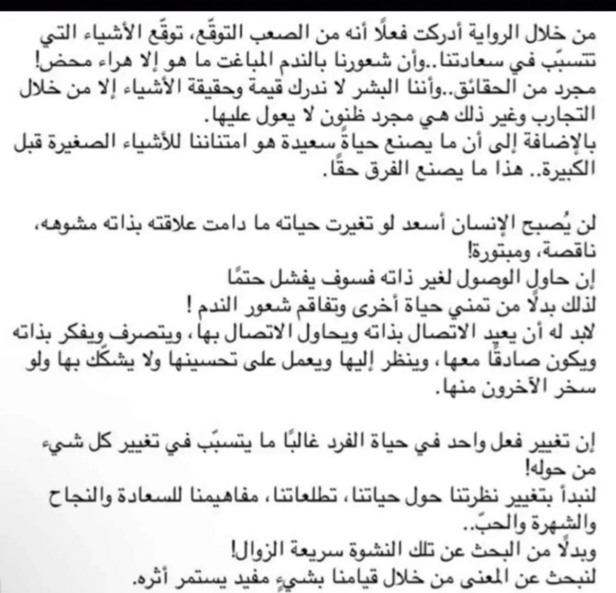 سعد الراجح tweet media
