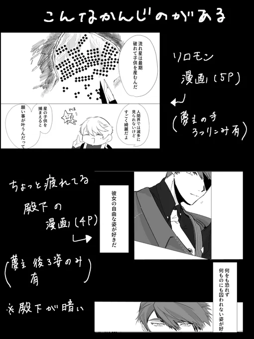 ネップリの詳細はまた後日ご連絡します!
よろしくお願いします🤲 