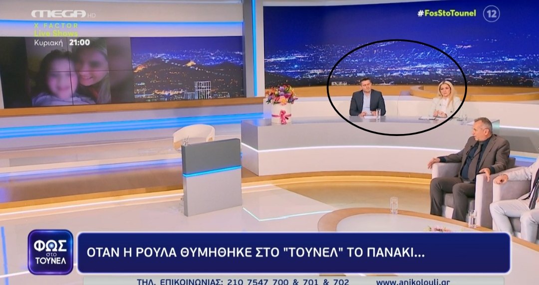 Petros_Eut's tweet photo. Βάλτε 2 τουιτεραδες εκεί πέρα του χρόνου να γίνεται χαμούλης, εξάλλου δεν μιλάνε σχεδόν ποτέ όσοι πάνε και κάθονται εκεί #fosstotounel https://t.co/YzHkbnXnkL